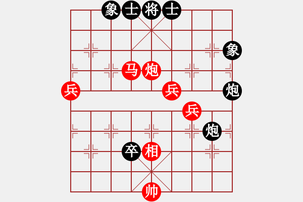 象棋棋譜圖片：體現(xiàn)自然(電神)-勝-天地?zé)o憂(電神) - 步數(shù)：80 