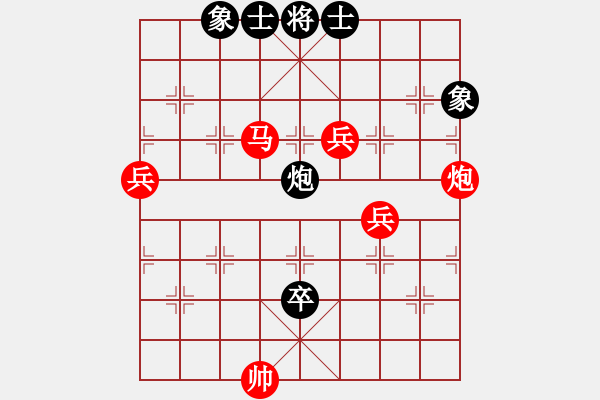 象棋棋譜圖片：體現(xiàn)自然(電神)-勝-天地?zé)o憂(電神) - 步數(shù)：90 