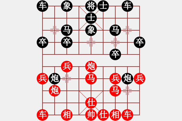 象棋棋譜圖片：棋門(mén)客棧方向VS棋門(mén)客棧錢(qián)庫(kù)(2012-10-16) - 步數(shù)：20 