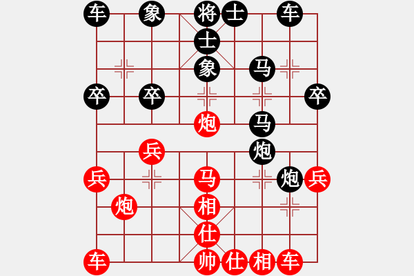 象棋棋譜圖片：棋門(mén)客棧方向VS棋門(mén)客棧錢(qián)庫(kù)(2012-10-16) - 步數(shù)：30 