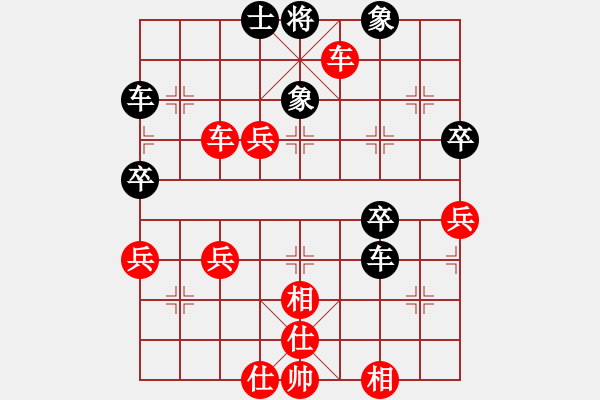 象棋棋譜圖片：失敗的一局 - 步數(shù)：50 