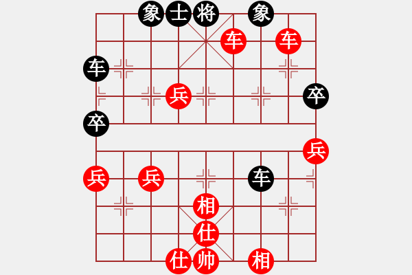 象棋棋譜圖片：失敗的一局 - 步數(shù)：60 