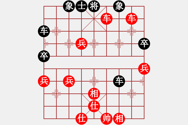 象棋棋譜圖片：失敗的一局 - 步數(shù)：61 