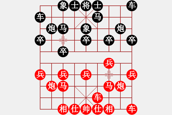 象棋棋譜圖片：剛秋英     先負 朱偉頻     - 步數(shù)：10 