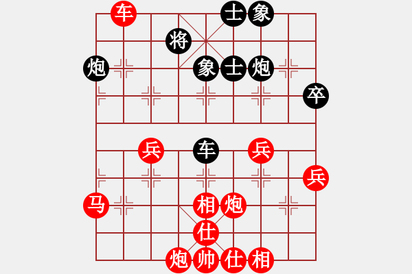 象棋棋谱图片：张泽海 先胜 张华 - 步数：62 