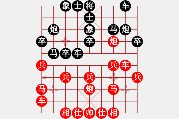 象棋棋譜圖片：加賽快棋：李鴻嘉VS孟辰 - 步數(shù)：20 