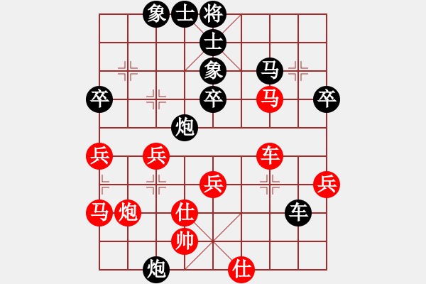 象棋棋譜圖片：加賽快棋：李鴻嘉VS孟辰 - 步數(shù)：50 