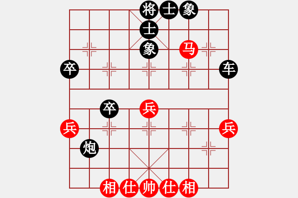 象棋棋譜圖片：順炮黑兵林車27 - 步數(shù)：50 