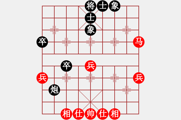 象棋棋譜圖片：順炮黑兵林車27 - 步數(shù)：51 