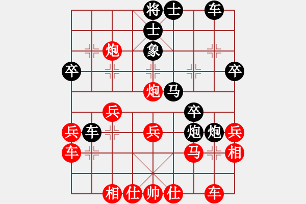 象棋棋譜圖片：中炮七路快馬對屏風馬右象 - 步數(shù)：30 