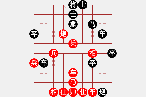 象棋棋譜圖片：中炮七路快馬對屏風馬右象 - 步數(shù)：50 