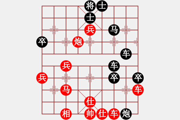 象棋棋譜圖片：中炮七路快馬對屏風馬右象 - 步數(shù)：60 