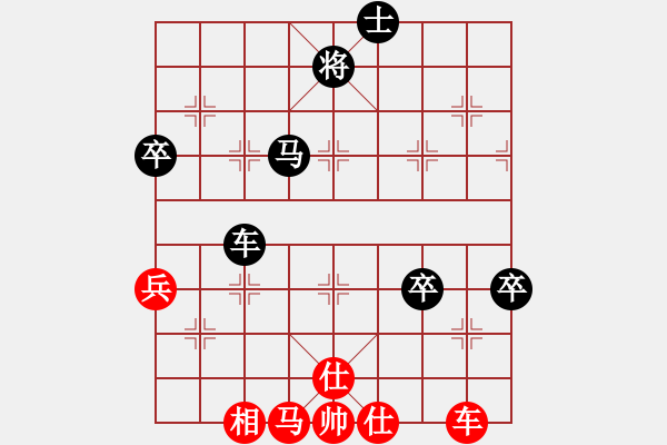 象棋棋譜圖片：中炮七路快馬對屏風馬右象 - 步數(shù)：70 