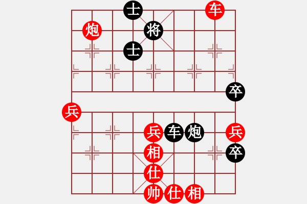 象棋棋譜圖片：2006年弈天迪瀾杯賽第五輪：龍翔刀(5r)-勝-俠仁龍淵劍(6級(jí)) - 步數(shù)：100 