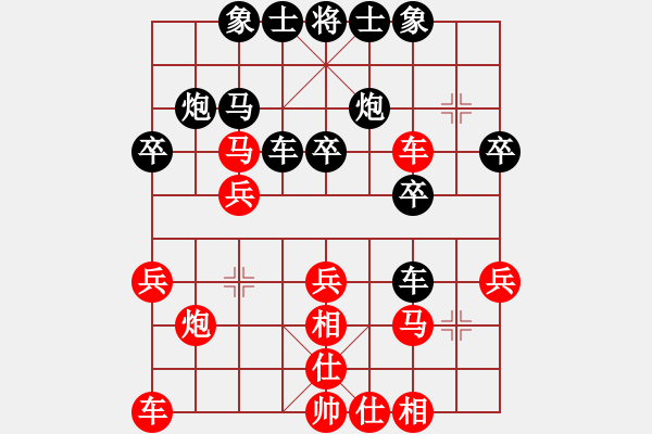 象棋棋譜圖片：2006年弈天迪瀾杯賽第五輪：龍翔刀(5r)-勝-俠仁龍淵劍(6級(jí)) - 步數(shù)：30 