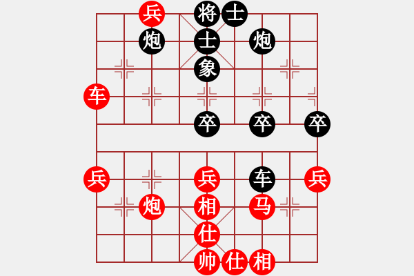 象棋棋譜圖片：2006年弈天迪瀾杯賽第五輪：龍翔刀(5r)-勝-俠仁龍淵劍(6級(jí)) - 步數(shù)：60 