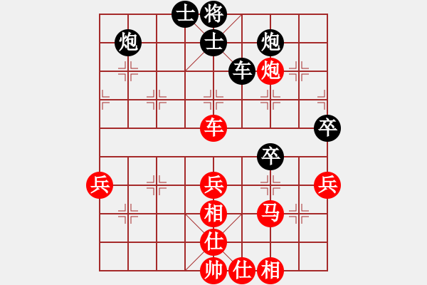 象棋棋譜圖片：2006年弈天迪瀾杯賽第五輪：龍翔刀(5r)-勝-俠仁龍淵劍(6級(jí)) - 步數(shù)：80 