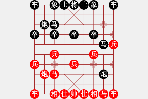 象棋棋譜圖片：李響智(3段)-和-正豐(1段) - 步數(shù)：10 