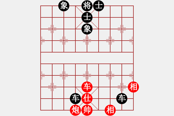 象棋棋譜圖片：李響智(3段)-和-正豐(1段) - 步數(shù)：100 