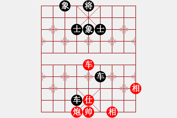 象棋棋譜圖片：李響智(3段)-和-正豐(1段) - 步數(shù)：110 