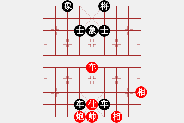 象棋棋譜圖片：李響智(3段)-和-正豐(1段) - 步數(shù)：130 