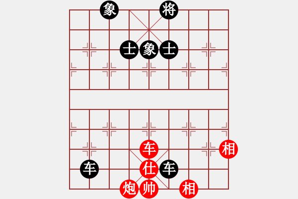 象棋棋譜圖片：李響智(3段)-和-正豐(1段) - 步數(shù)：140 