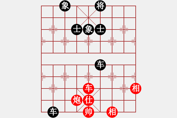 象棋棋譜圖片：李響智(3段)-和-正豐(1段) - 步數(shù)：150 