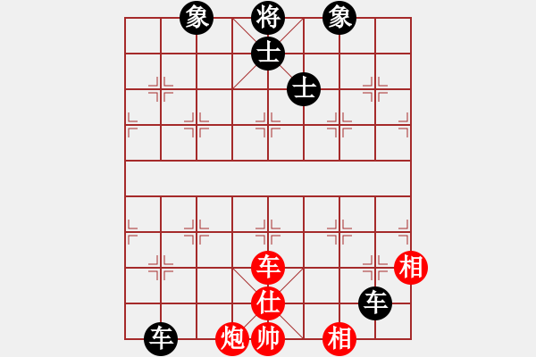 象棋棋譜圖片：李響智(3段)-和-正豐(1段) - 步數(shù)：160 