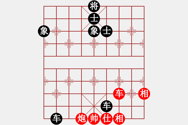 象棋棋譜圖片：李響智(3段)-和-正豐(1段) - 步數(shù)：170 