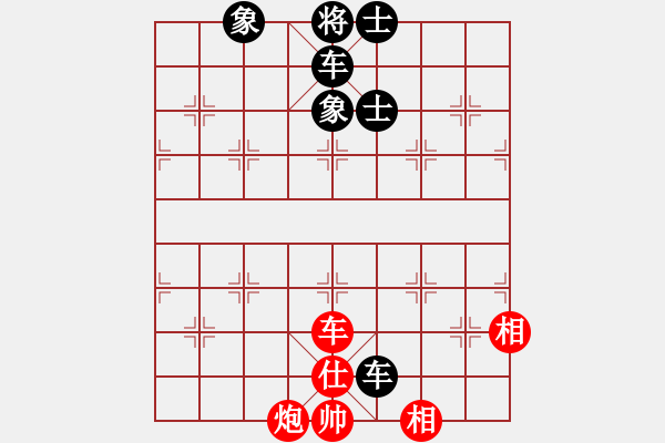 象棋棋譜圖片：李響智(3段)-和-正豐(1段) - 步數(shù)：190 