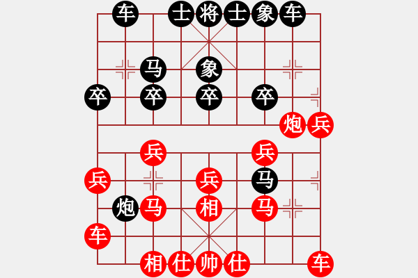 象棋棋譜圖片：李響智(3段)-和-正豐(1段) - 步數(shù)：20 