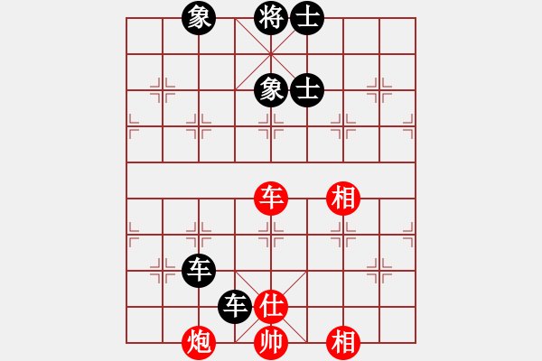 象棋棋譜圖片：李響智(3段)-和-正豐(1段) - 步數(shù)：204 