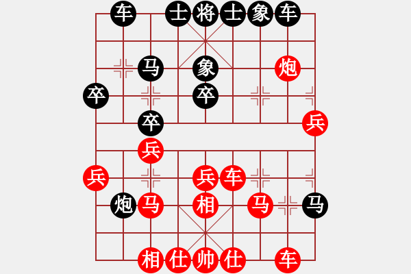 象棋棋譜圖片：李響智(3段)-和-正豐(1段) - 步數(shù)：30 