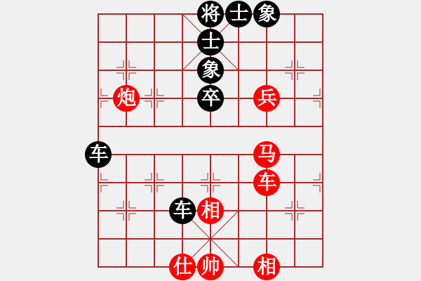 象棋棋譜圖片：李響智(3段)-和-正豐(1段) - 步數(shù)：70 