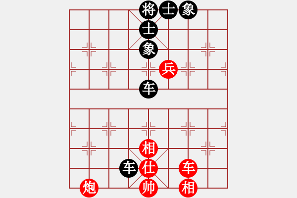 象棋棋譜圖片：李響智(3段)-和-正豐(1段) - 步數(shù)：80 