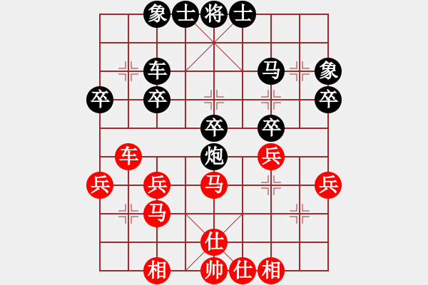 象棋棋譜圖片：琪狂[紅] -VS- 真實(shí)謊言[黑] - 步數(shù)：30 