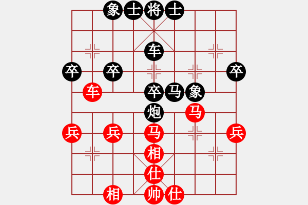 象棋棋譜圖片：琪狂[紅] -VS- 真實(shí)謊言[黑] - 步數(shù)：40 