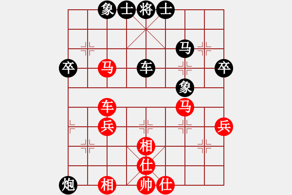 象棋棋譜圖片：琪狂[紅] -VS- 真實(shí)謊言[黑] - 步數(shù)：50 