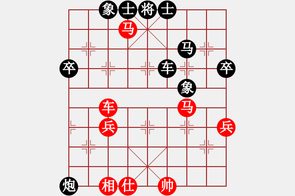 象棋棋譜圖片：琪狂[紅] -VS- 真實(shí)謊言[黑] - 步數(shù)：58 