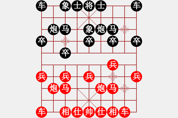 象棋棋譜圖片：第二輪 四川趙攀偉 先勝 重慶袁建全 - 步數(shù)：10 