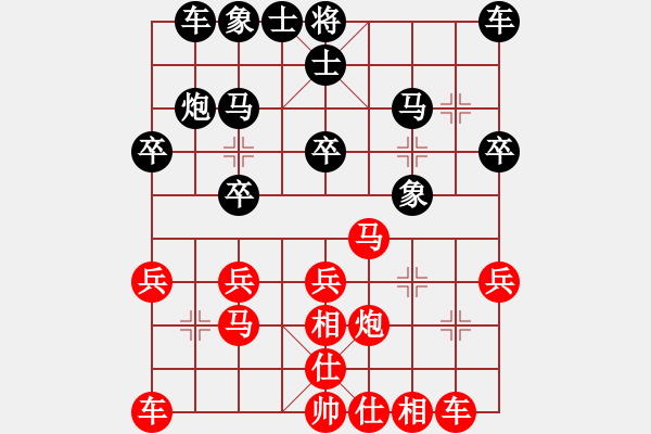 象棋棋譜圖片：第二輪 四川趙攀偉 先勝 重慶袁建全 - 步數(shù)：20 