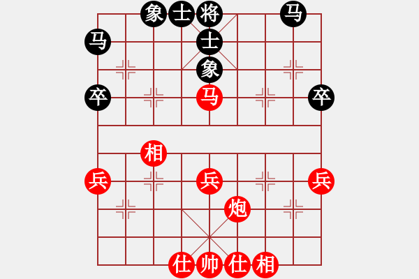 象棋棋譜圖片：第二輪 四川趙攀偉 先勝 重慶袁建全 - 步數(shù)：40 