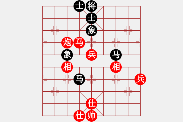 象棋棋譜圖片：第二輪 四川趙攀偉 先勝 重慶袁建全 - 步數(shù)：70 