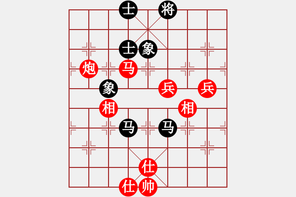 象棋棋譜圖片：第二輪 四川趙攀偉 先勝 重慶袁建全 - 步數(shù)：80 