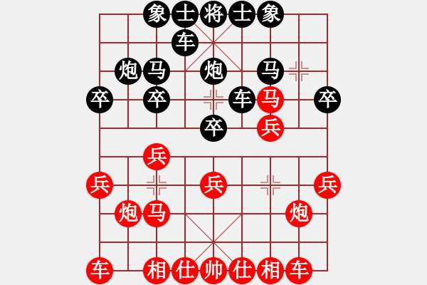 象棋棋譜圖片：三9-1 清江浦區(qū)何永選先負(fù)泰州單宇 - 步數(shù)：20 