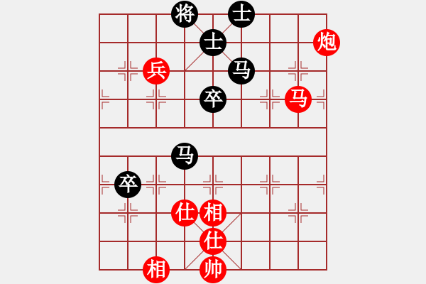 象棋棋譜圖片：wurilu[紅] -VS- ［午夜獵豹］[黑] - 步數(shù)：100 