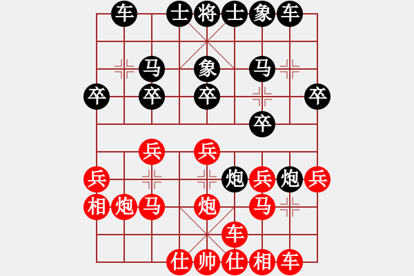 象棋棋譜圖片：wurilu[紅] -VS- ［午夜獵豹］[黑] - 步數(shù)：20 