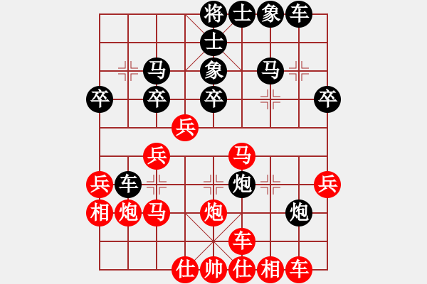 象棋棋譜圖片：wurilu[紅] -VS- ［午夜獵豹］[黑] - 步數(shù)：30 