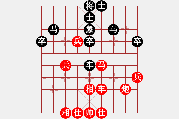 象棋棋譜圖片：wurilu[紅] -VS- ［午夜獵豹］[黑] - 步數(shù)：50 