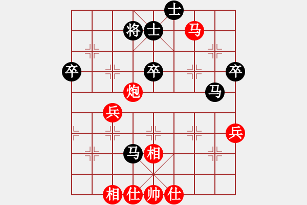 象棋棋譜圖片：wurilu[紅] -VS- ［午夜獵豹］[黑] - 步數(shù)：70 